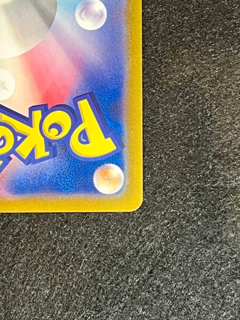 ⚠️訳あり品　折れ？あり　ゲッコウガex SAR SV5a 090/066