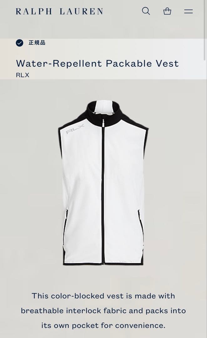 24年モデル 新品 タグ付き✨RLX ラルフローレン ベスト QR メンズ S