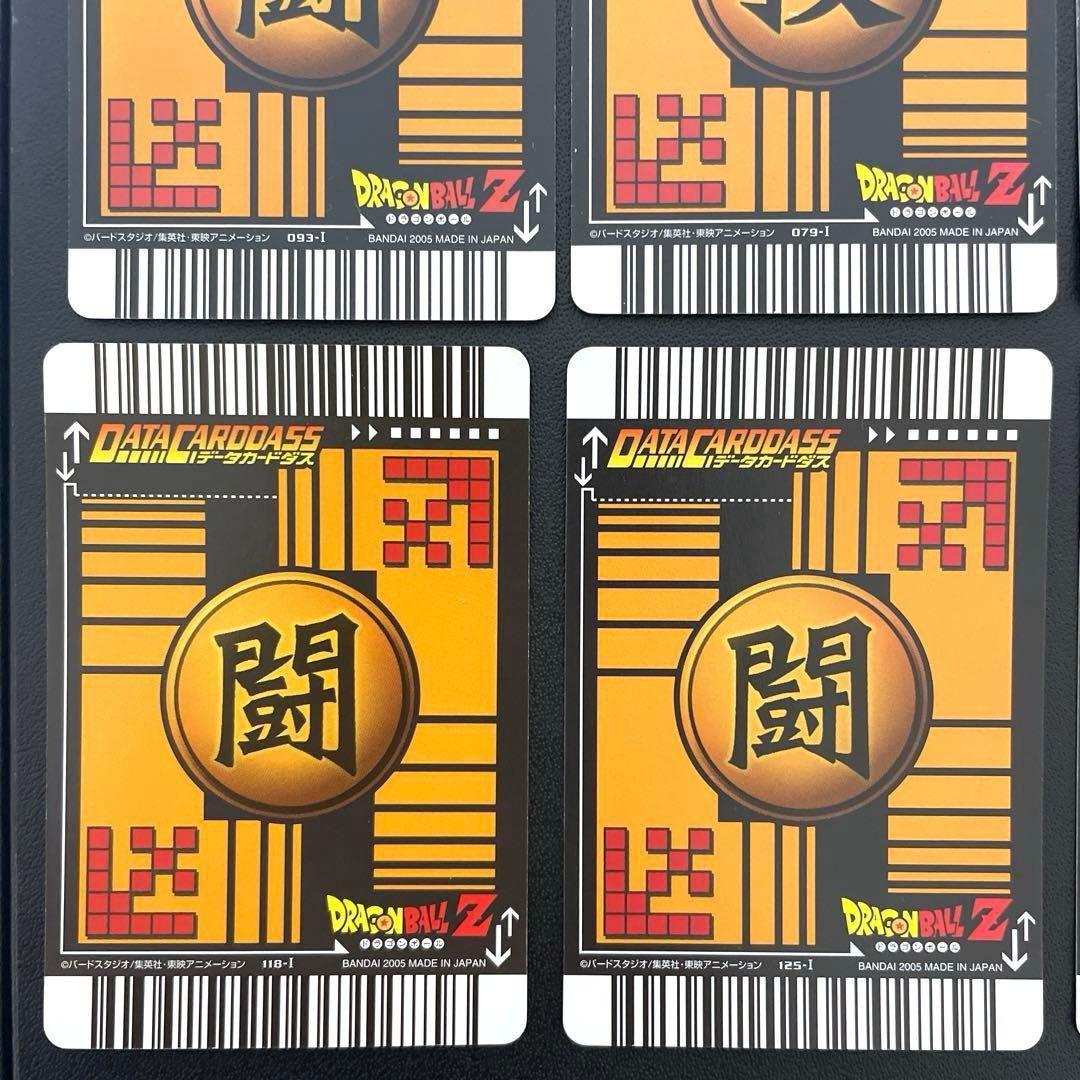 ドラゴンボール データカードダス 孫悟空 孫悟飯 ゴテンクス 爆レア 9枚セット