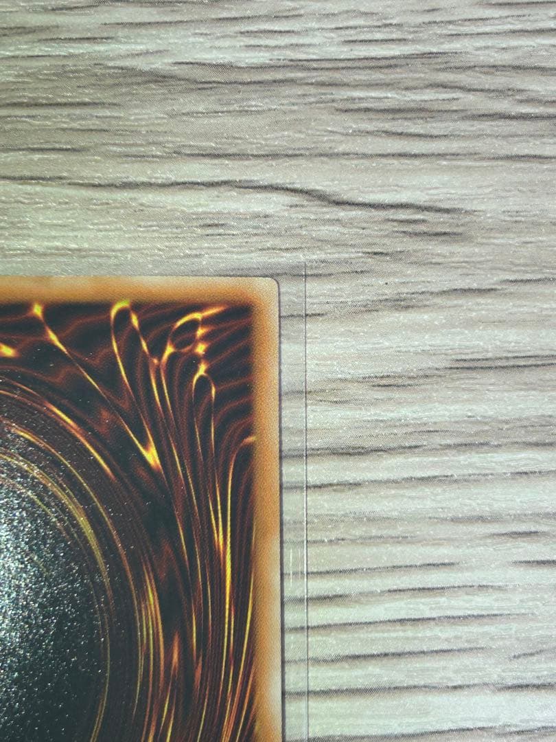 遊戯王　OCG スターダスト・ドラゴン ホロ　ホログラフィック