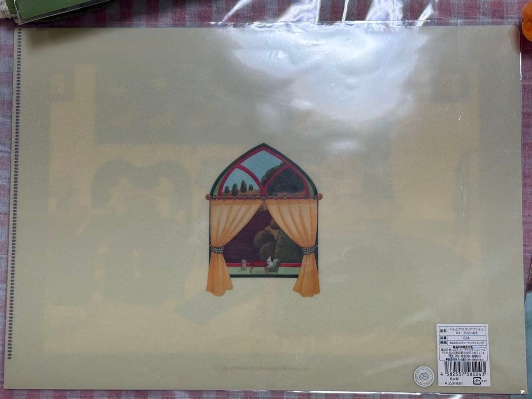 バムとケロ グッズ10点セット