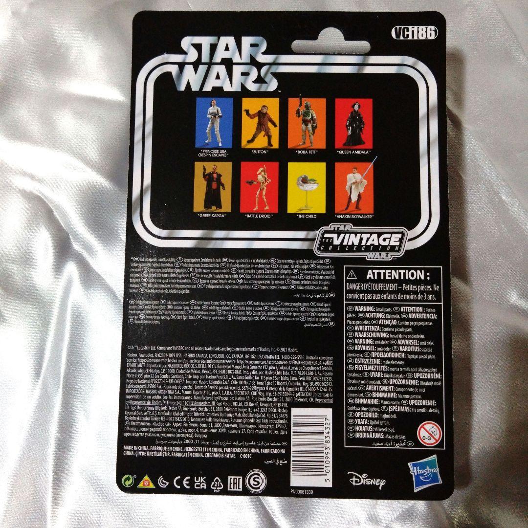スター・ウォーズ ビンテージ コレクション VC186 ボバ・フェット