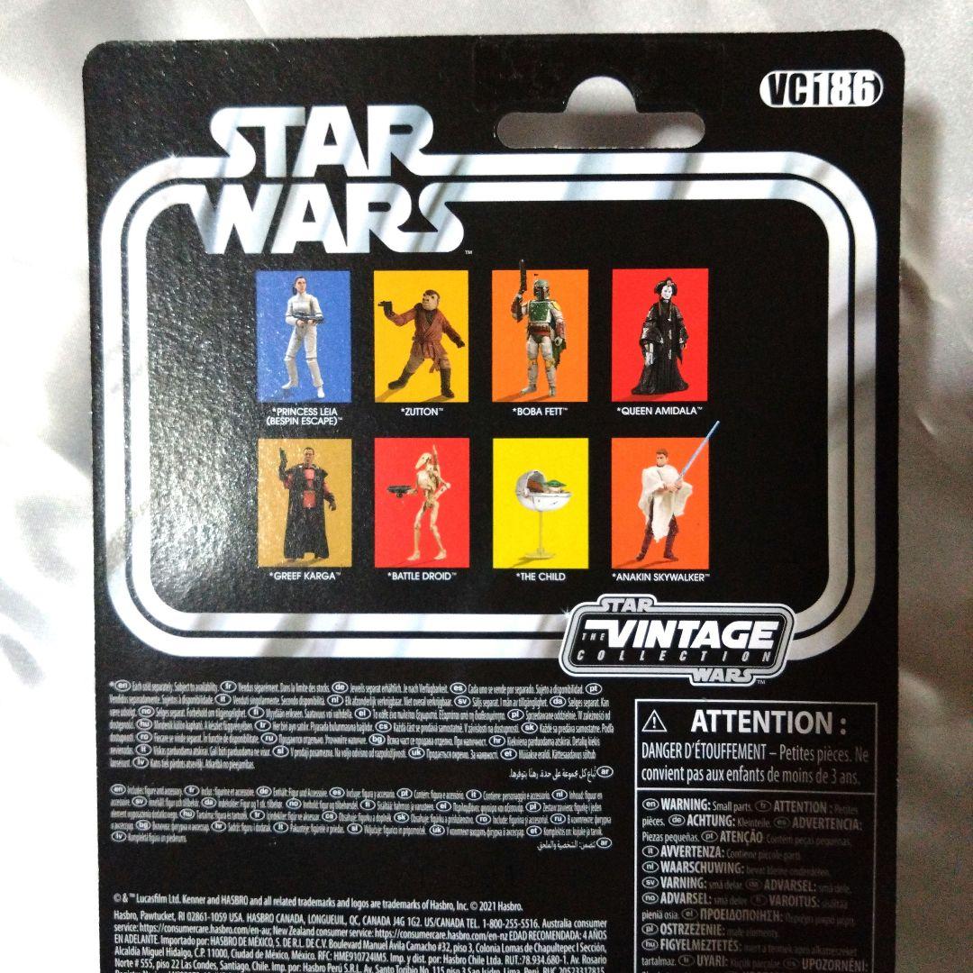 スター・ウォーズ ビンテージ コレクション VC186 ボバ・フェット