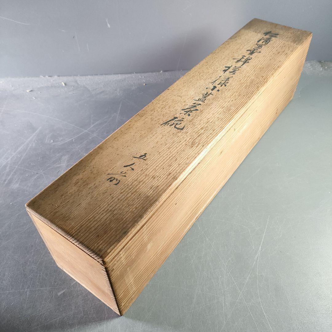 A874-3/平安菊渓 造/仁清写雲錦模様小蓋茶碗(蓋4客・碗5客)