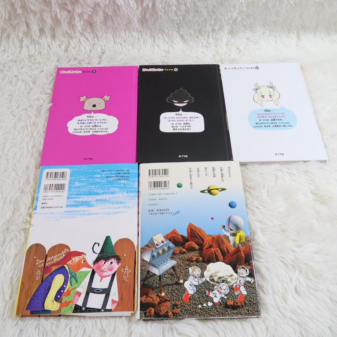 課題図書 くもん推薦図書など 児童書46冊セット まとめ売り 低学年 高学年