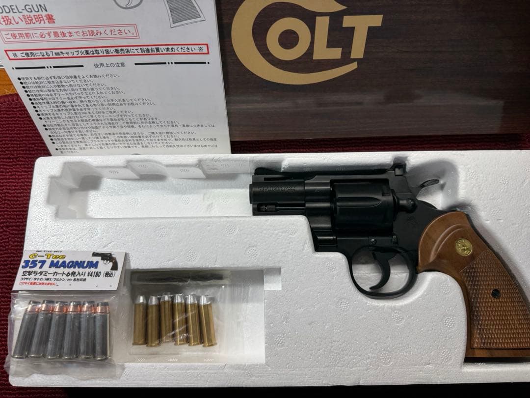 タナカ　コルトパイソン　HWモデルガン　2.5inch Rモデル