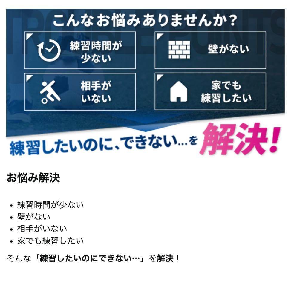 新品⭐️リバウンドボード（成長してもずっと使える）折りたたみ式 サッカー 練習
