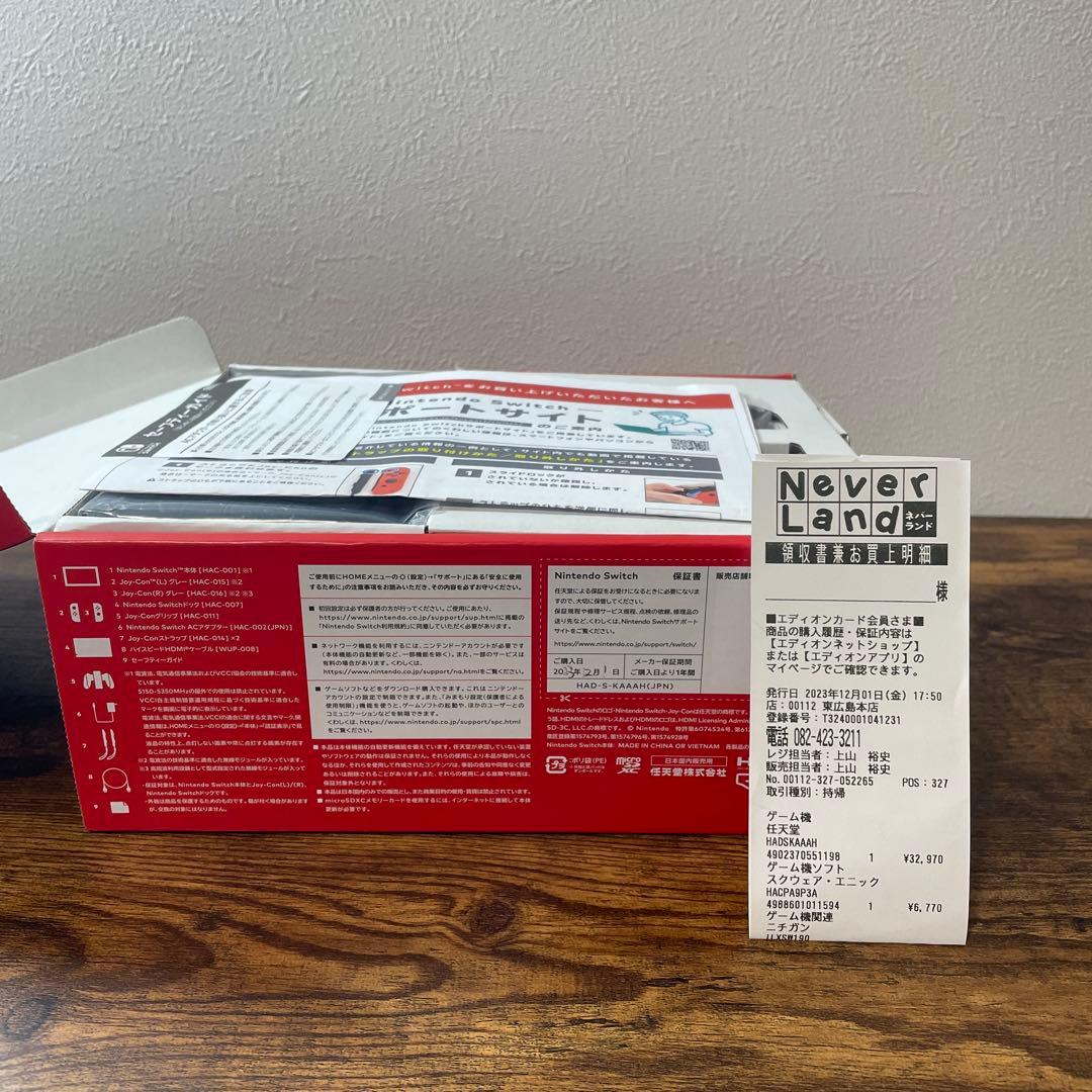 【Nintendo Switch】ニンテンドースイッチ 本体 グレー