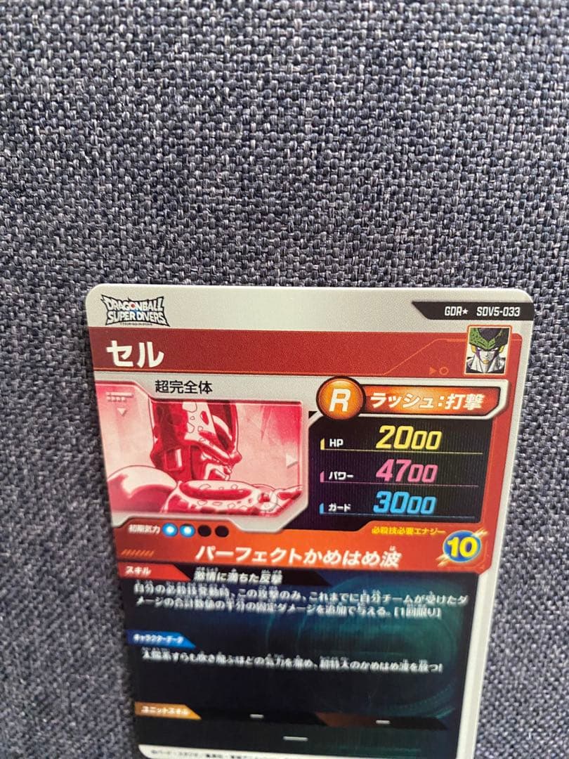 SDV5-008孫悟飯少年期 SDV5-033セル GDR パラレル 2枚セット