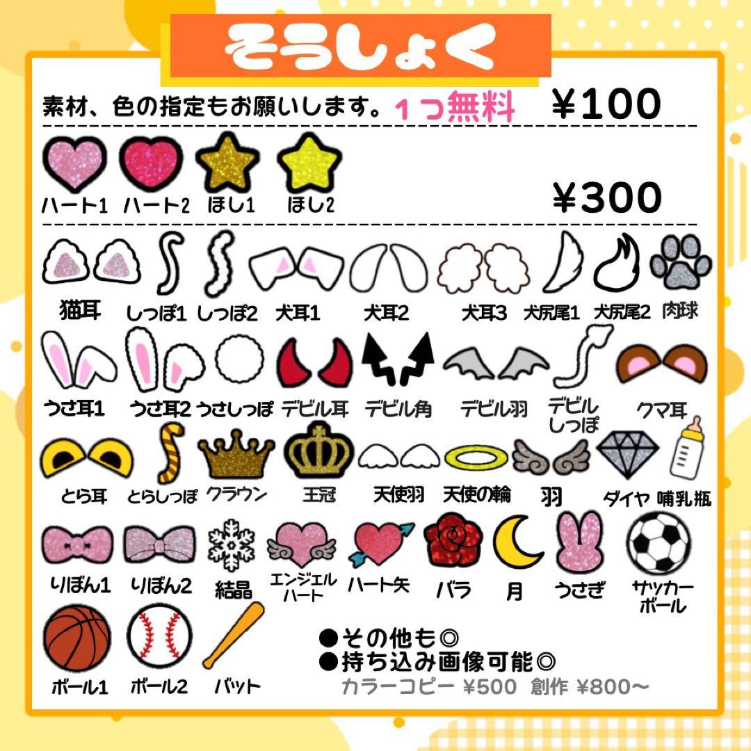 【12/28発】ココ様 うちわ文字 連結 折りたたみ オーダー 団扇屋 ボード