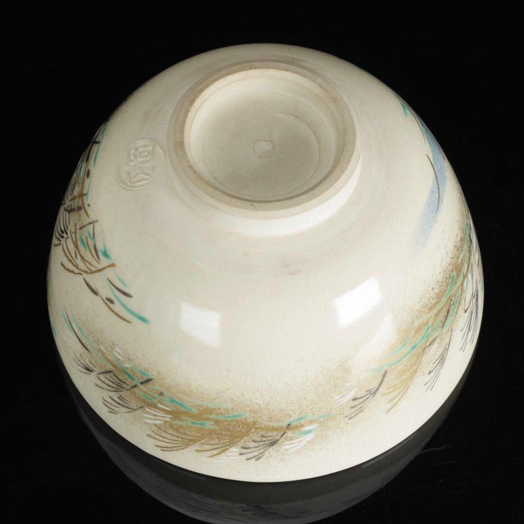 通次阿山 仁清写 野分 茶碗 共箱付 芒 秋 京焼 茶道具 抹茶碗 古美術 骨董