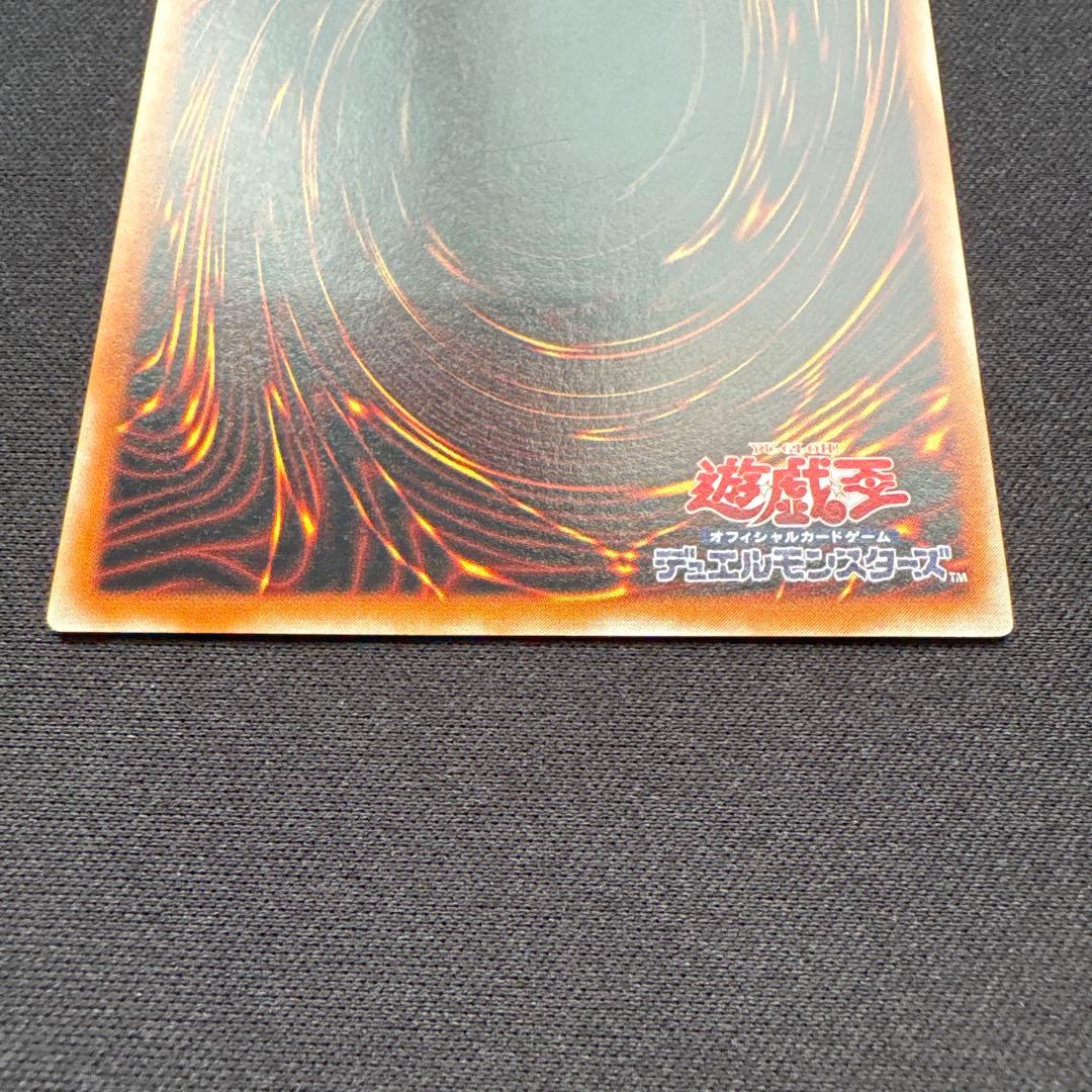 人造人間サイコショッカー レリーフ 遊戯王カード