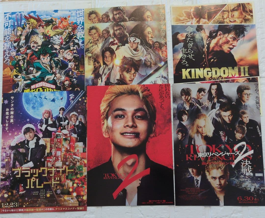 吉沢亮　映画　フライヤー　55枚セット