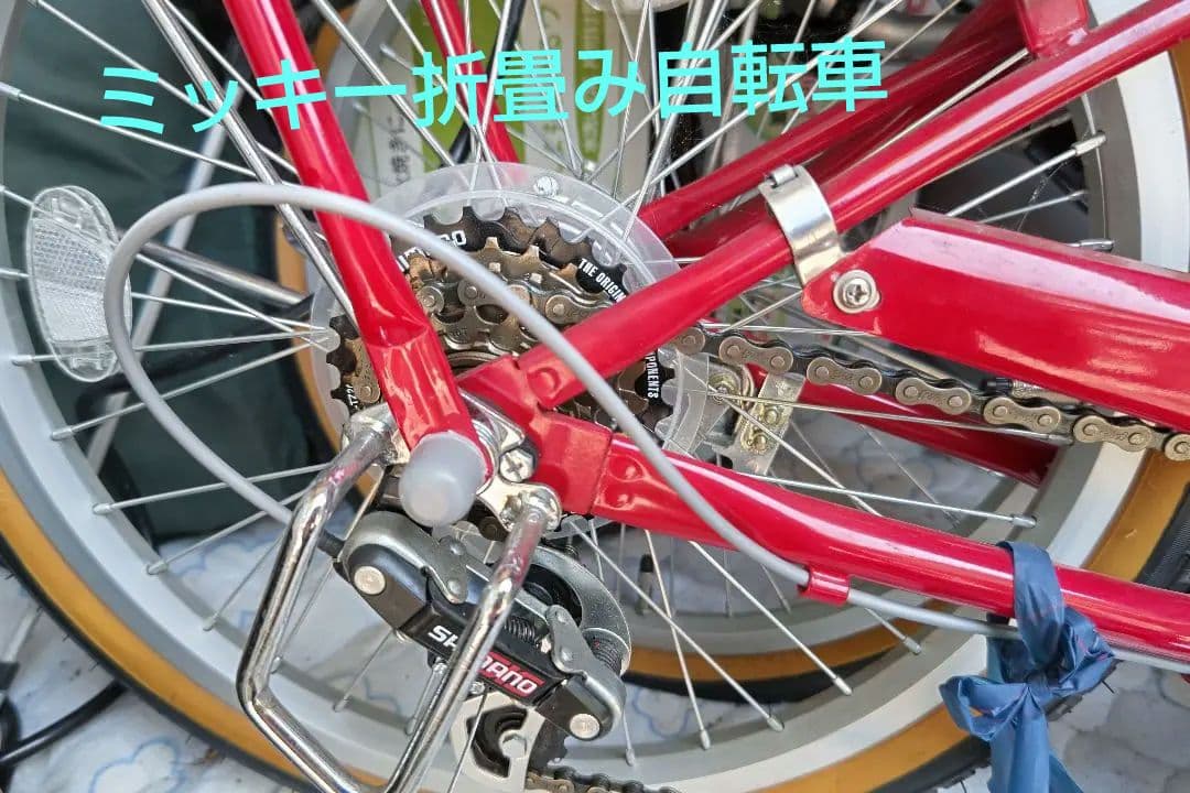 ミッキーマウス折畳み自転車