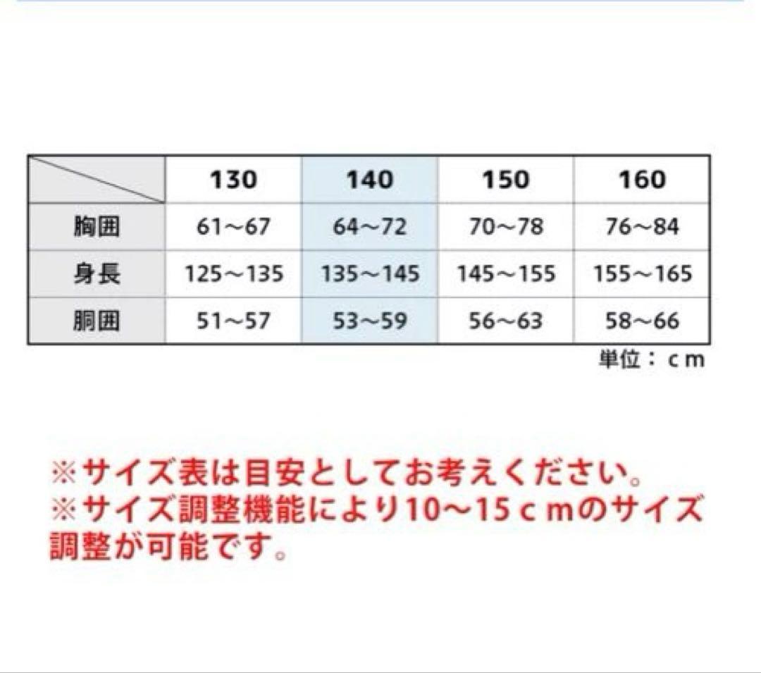 スキーウェア Cosby 上下セット サイズ調整付き ネイビー140cm