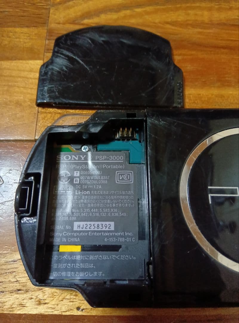 ゲーム機　まとめ売り　ジャンク品