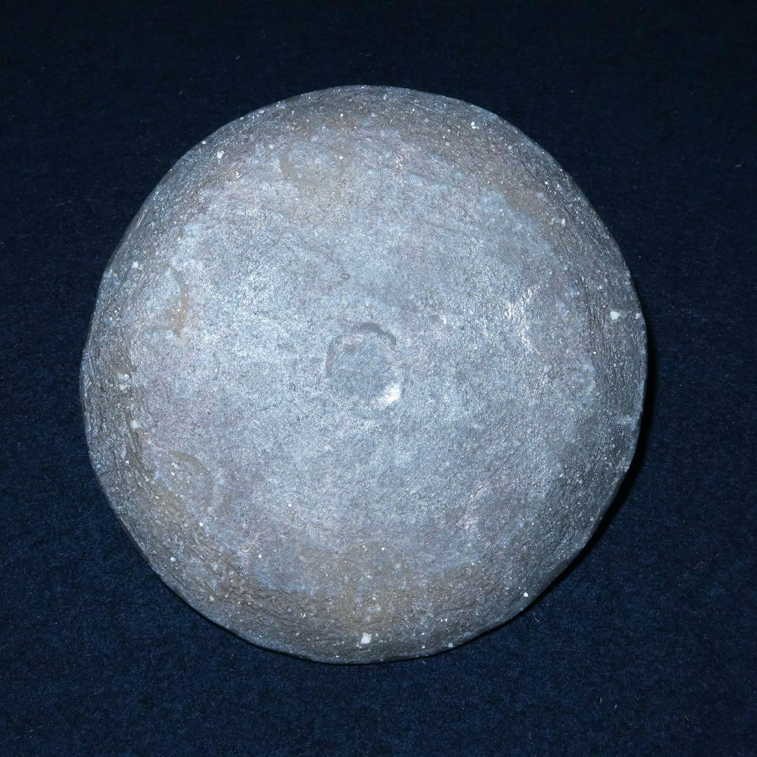 【茶道具】那波翔英作　丹波焼　窯変双耳水指