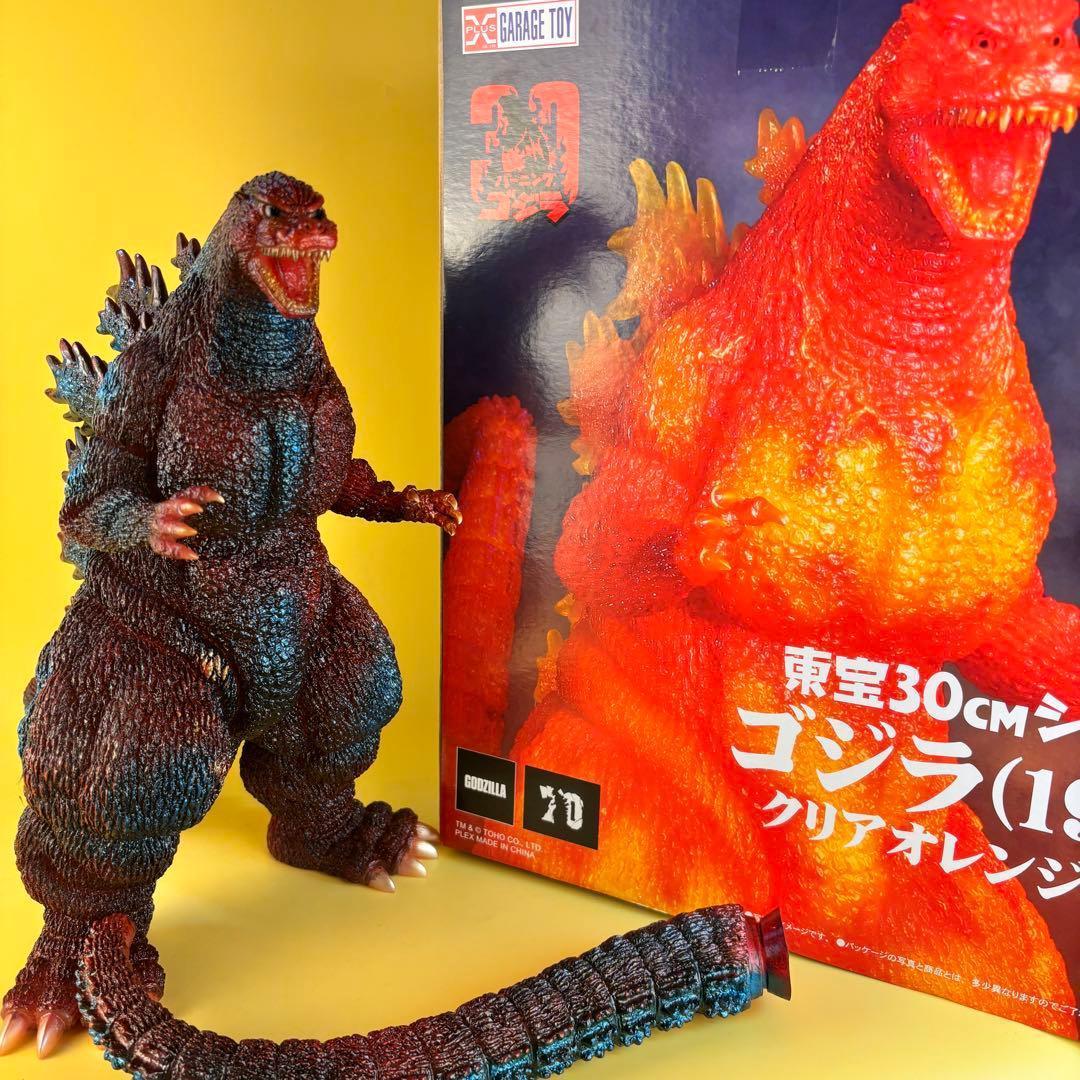 東宝30cmシリーズ 後藤彩色所 ゴジラ(1995) カスタム ワンオフ
