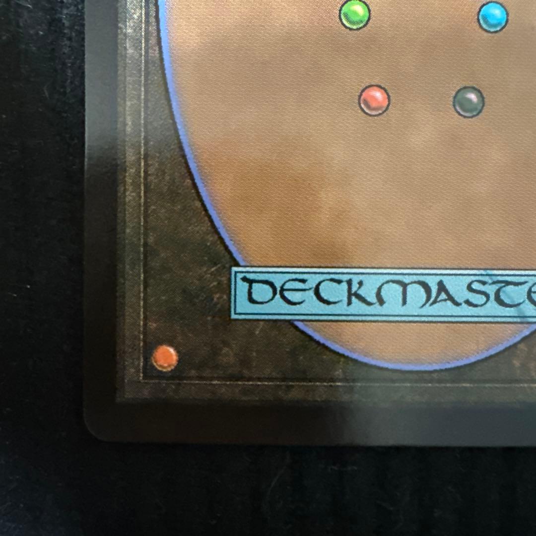 シーンドライブ・ライトニング サージfoil ②