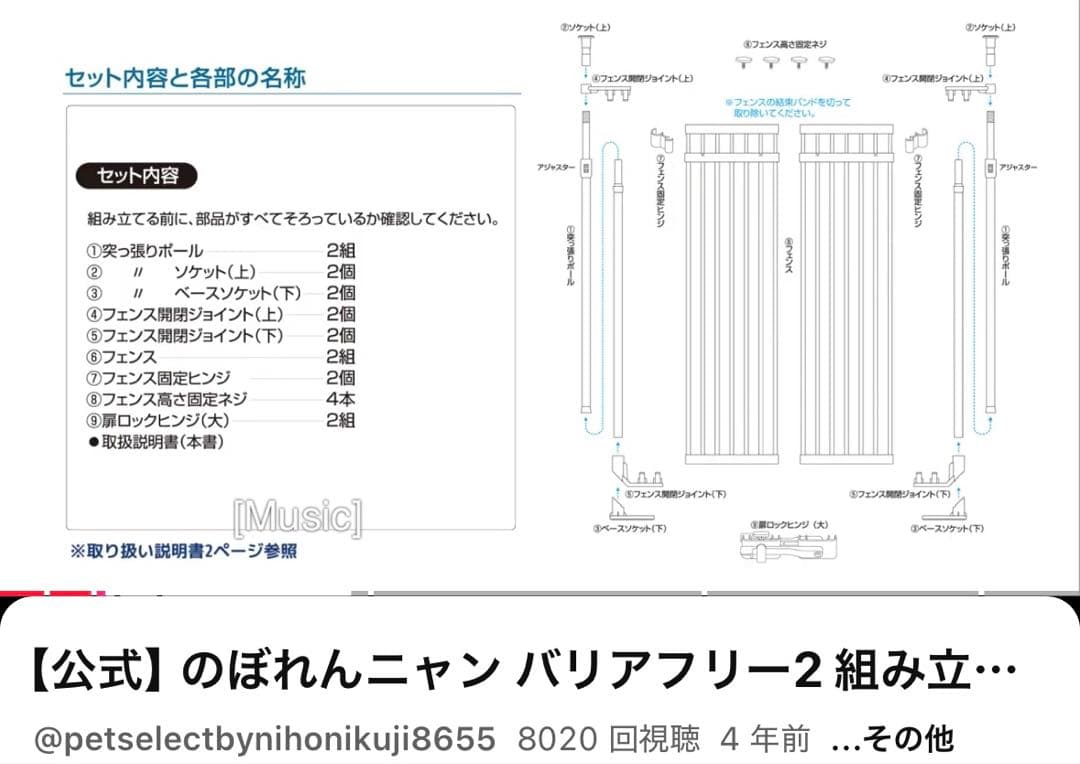 のぼれんニャンバリアフリー2ブラウン