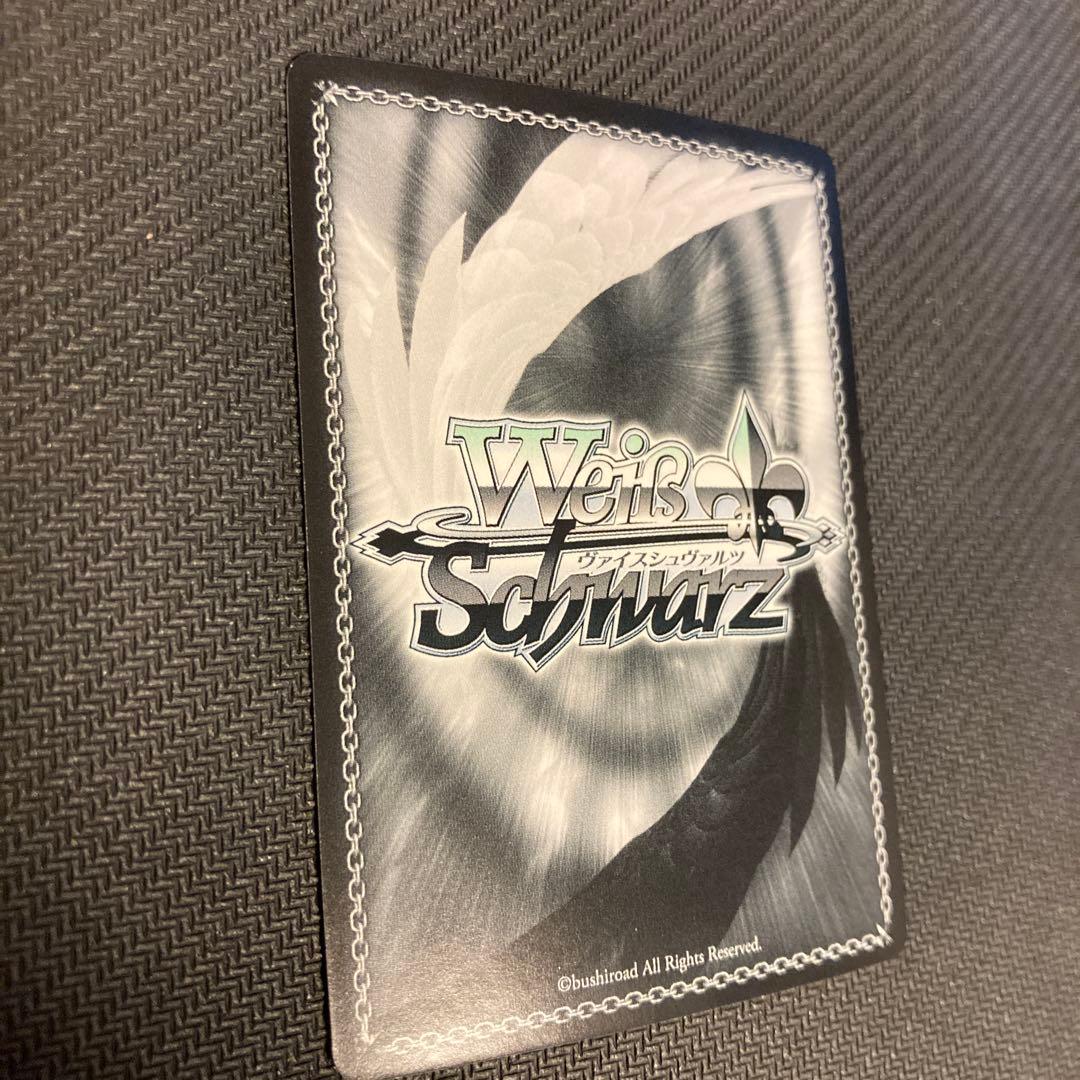 ヴァイスシュヴァルツ　殲滅の白い光　はやてSSP サイン