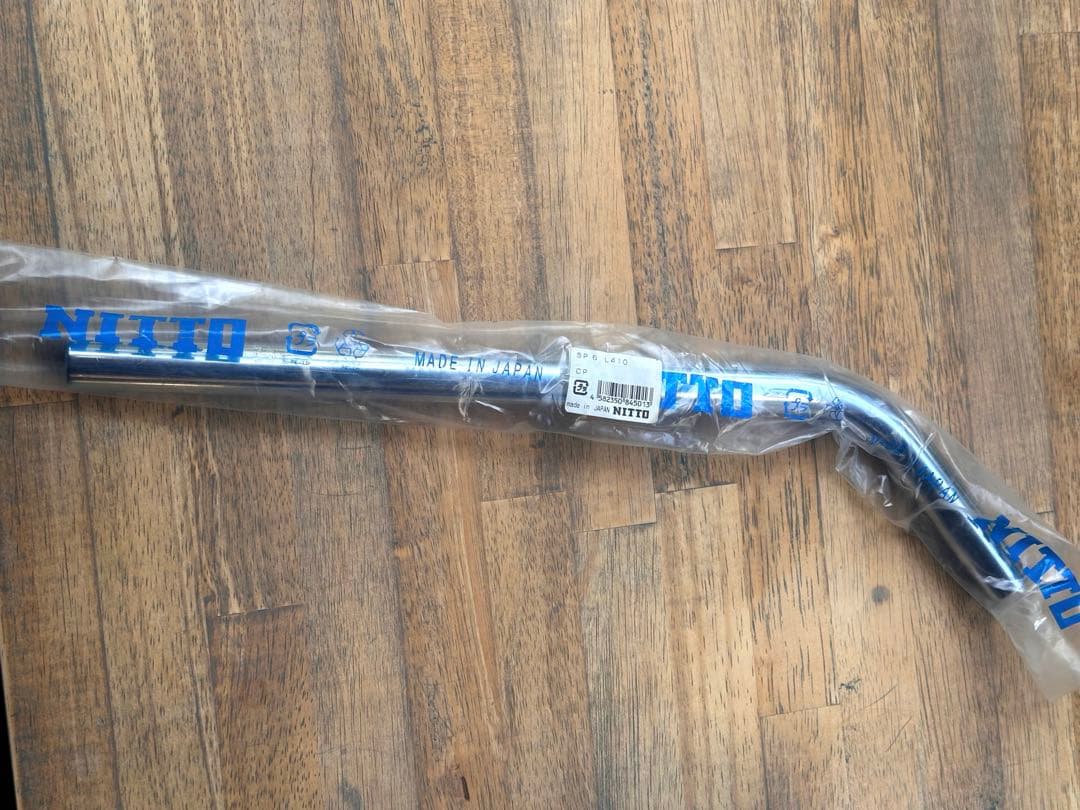 最終値下 新品未使用 デッドストック3点未開封NITTO,KASHIMAX日本製