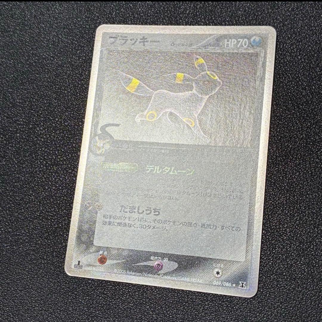 最終値下げ　ポケモンカード　引退品　ブラッキー