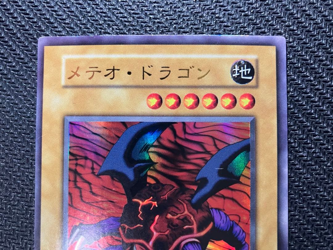 遊戯王　初期カード含む6枚セット