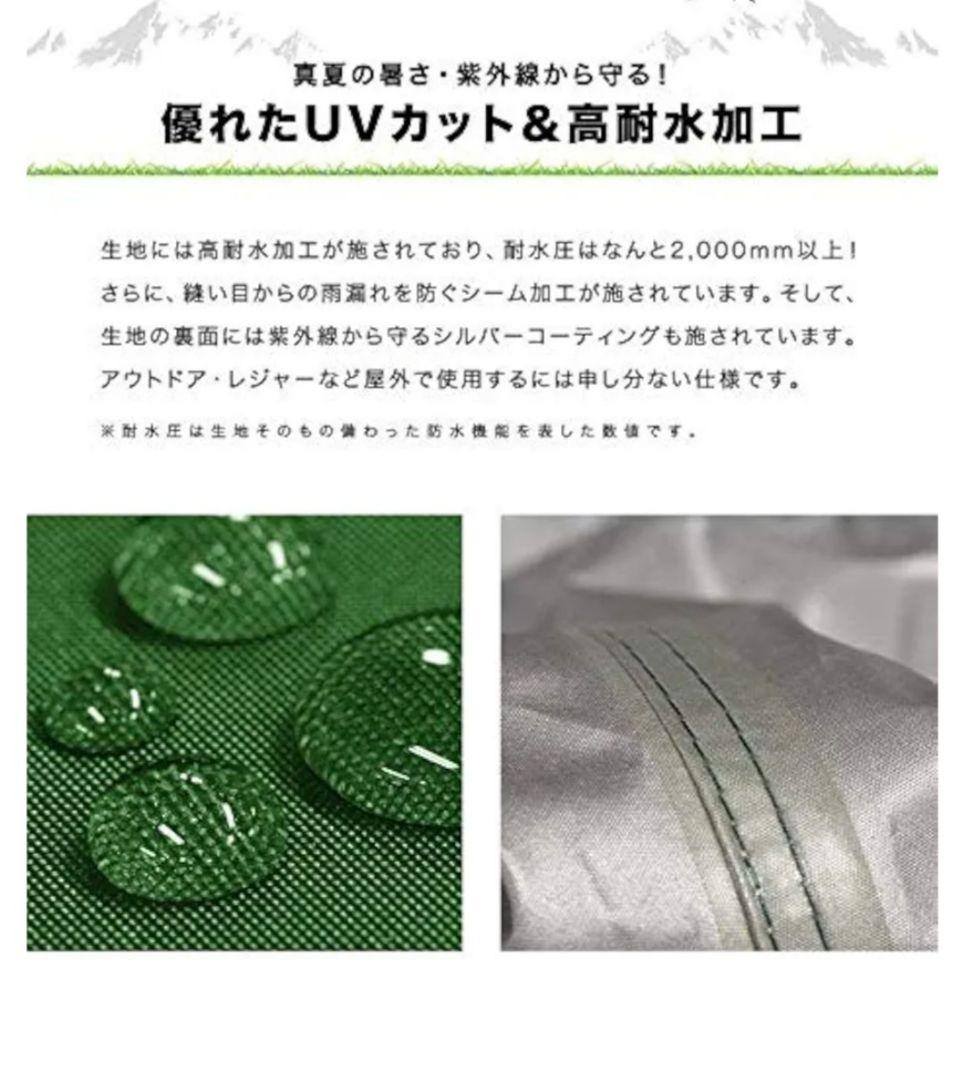 専用！FIELDOORワンタッチタープテント2.5mX2.5mサイドシート1枚付