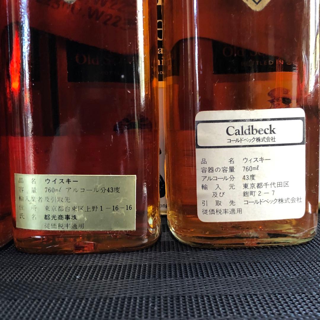 ひ*ん様 1000円～ ジョニーウォーカー ブラックラベル 4本セット 古酒