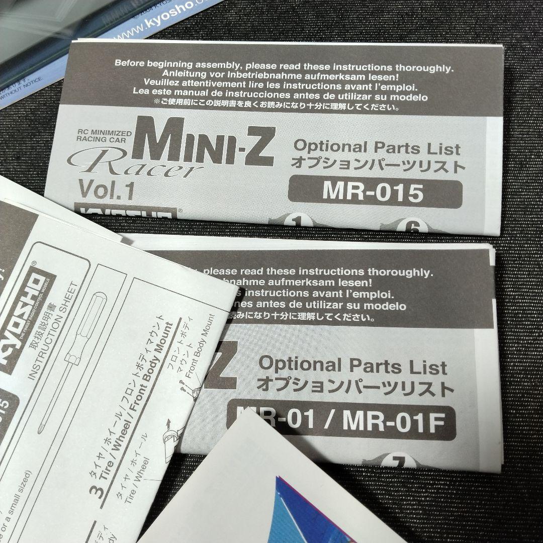 ☆希少 未開封・ミニッツレーサー グロスコート ポルシェ911 GT3R☆