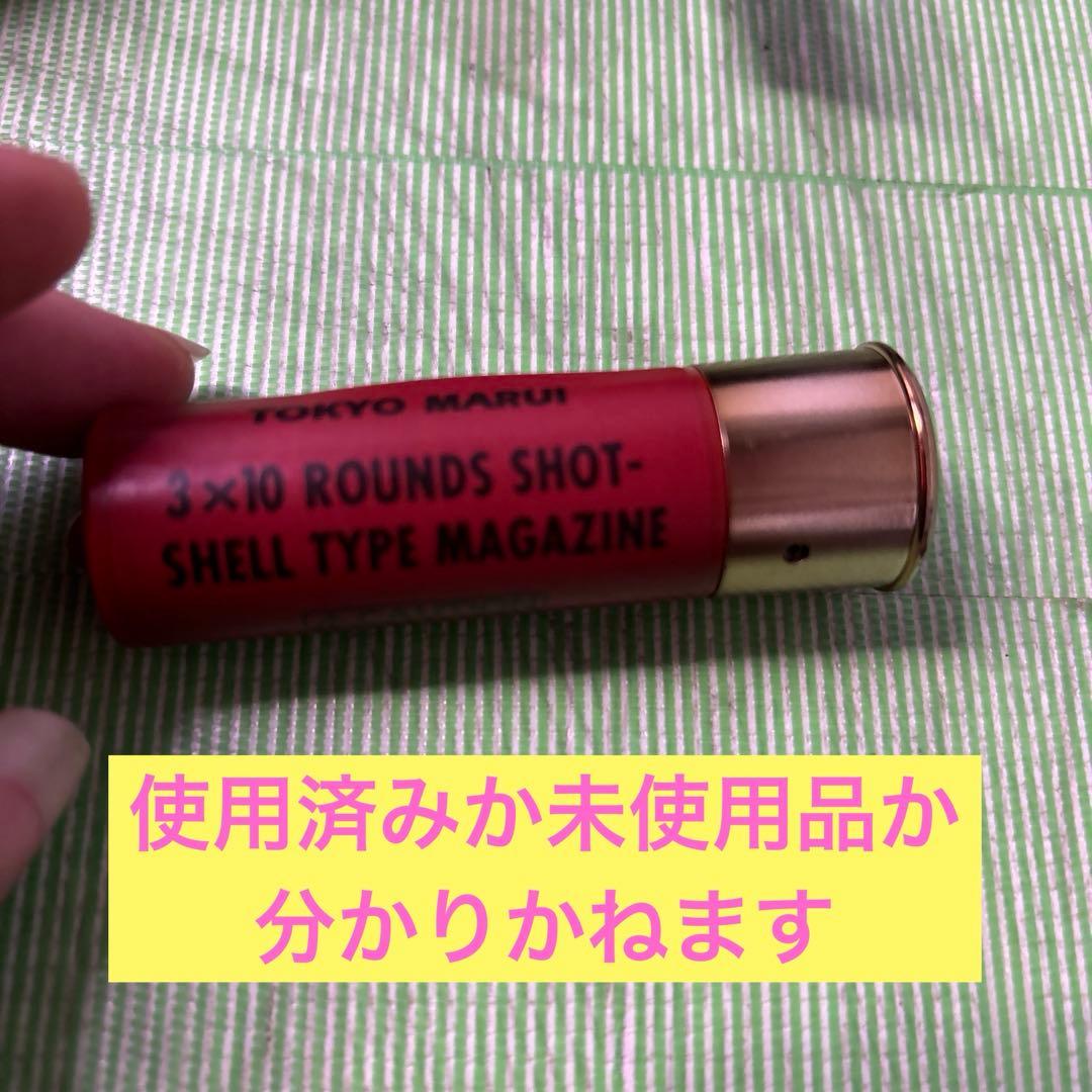 東京マルイ スパス12