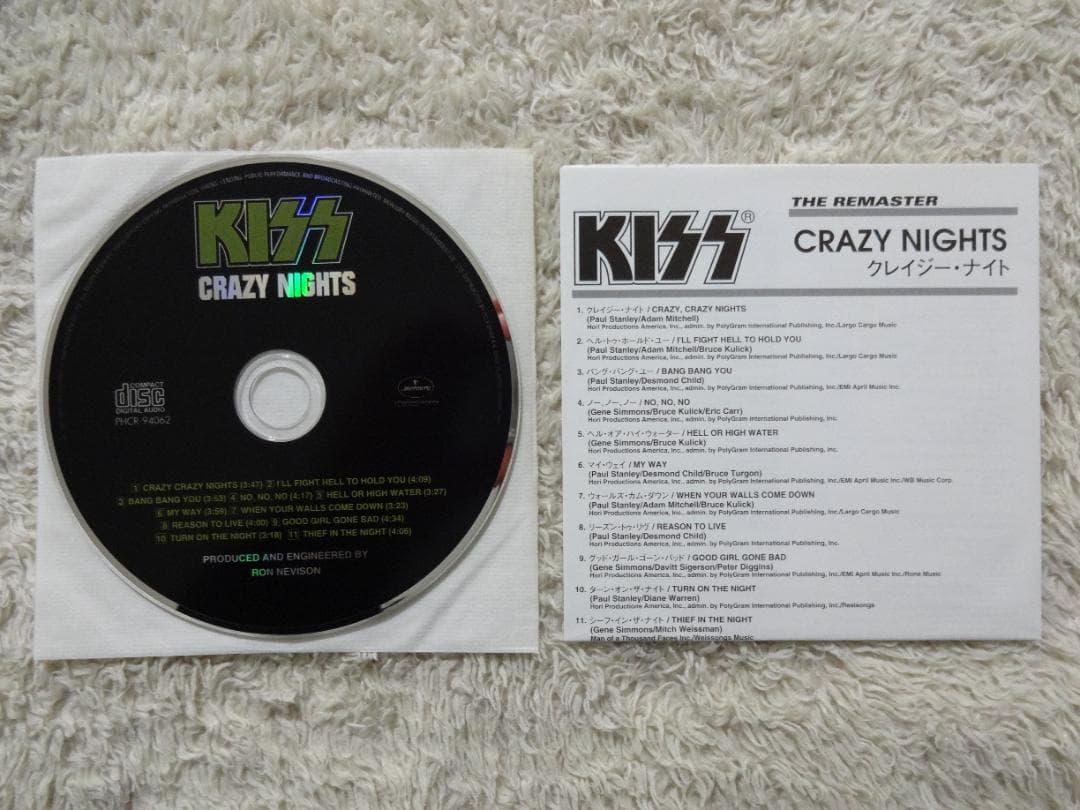 キッス / 地獄の回想, アニマライズ, アサイラム, クレイジー・ナイト