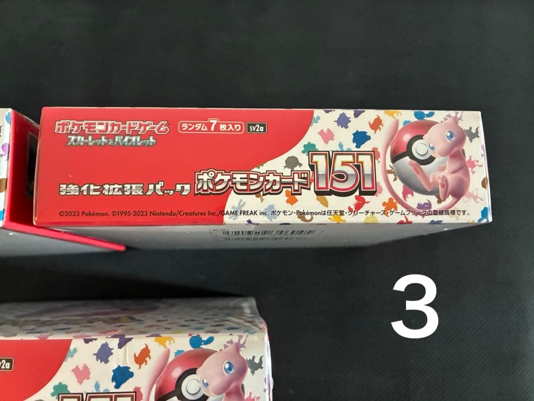 ポケモンカード151 シュリンク付き 3BOX