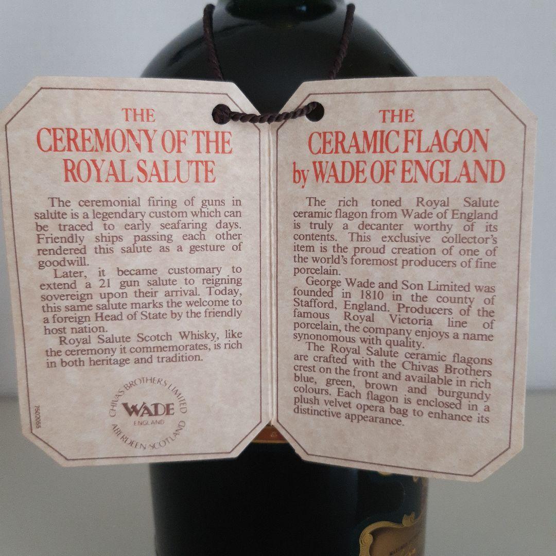 ジェムソン ゴールド　JAMESON GOLD