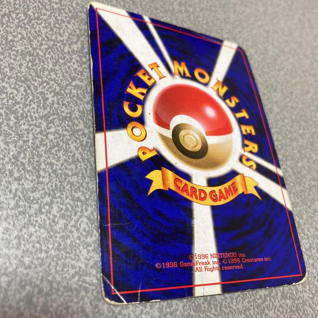 リザードン　旧裏　ポケカ　ポケモンカード