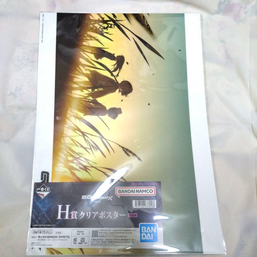 ガンダムW 一番くじ ジークアクス