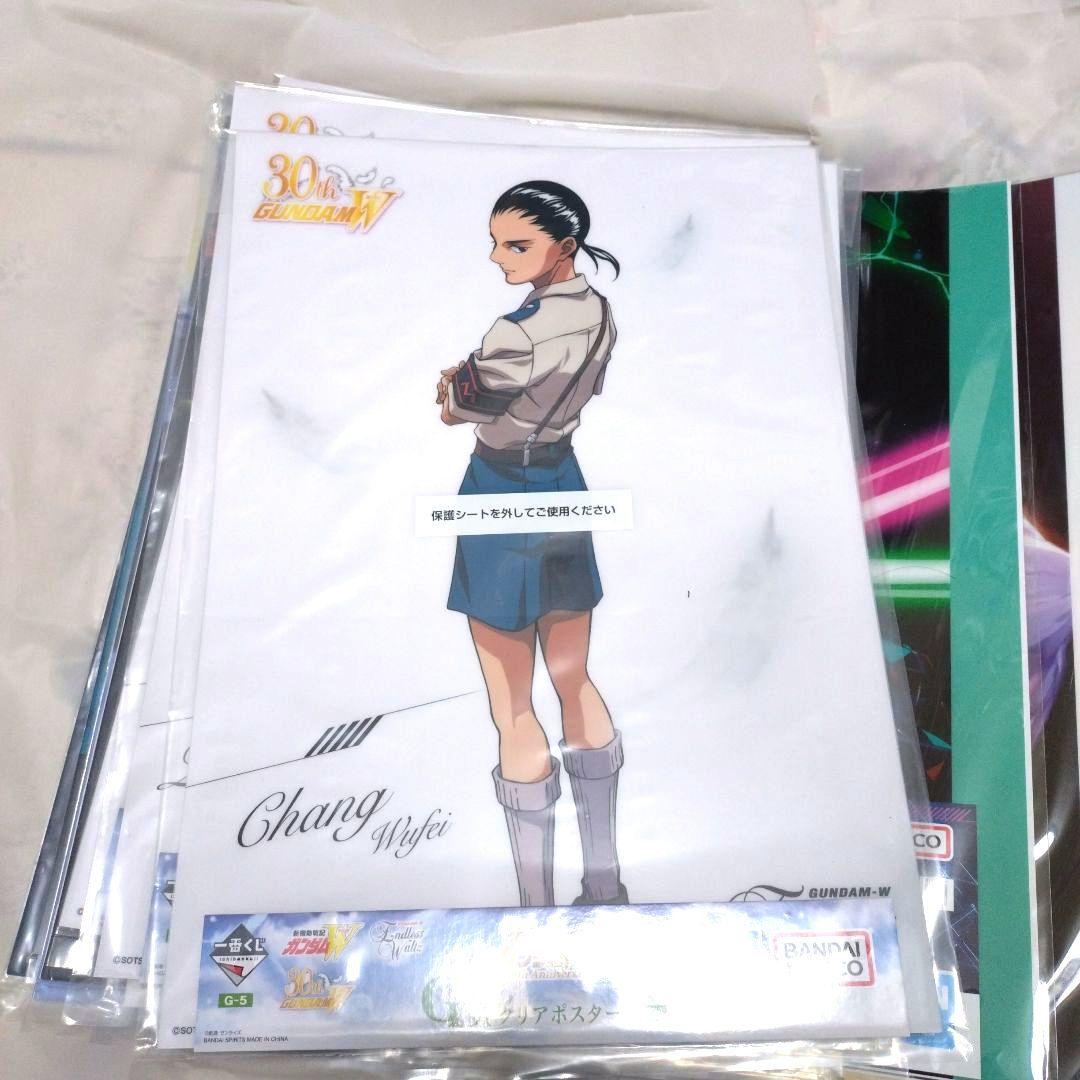 ガンダムW 一番くじ ジークアクス