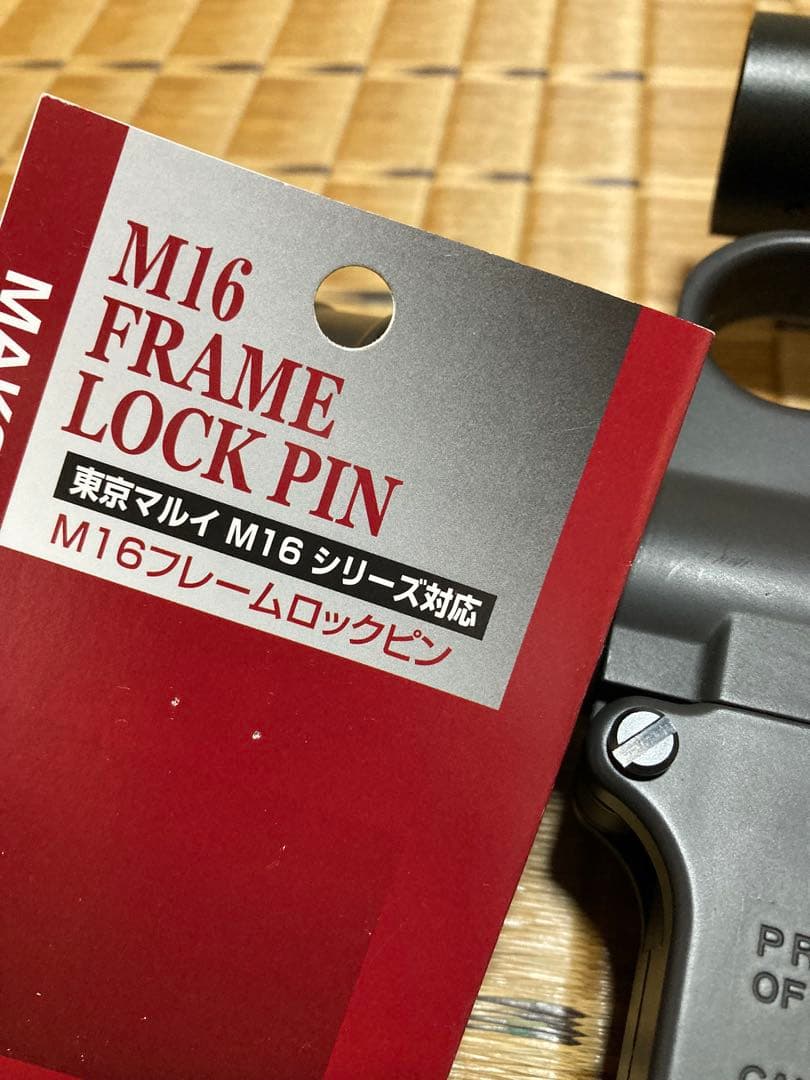 マルイ。M16A2 プロスコープ4×20