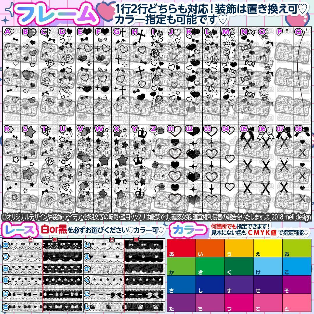 ୨୧ハート ペンライト シート オーダー.ಇ/ᐠˬ ͜ ˬ ᐟ\∫.₊̣/16