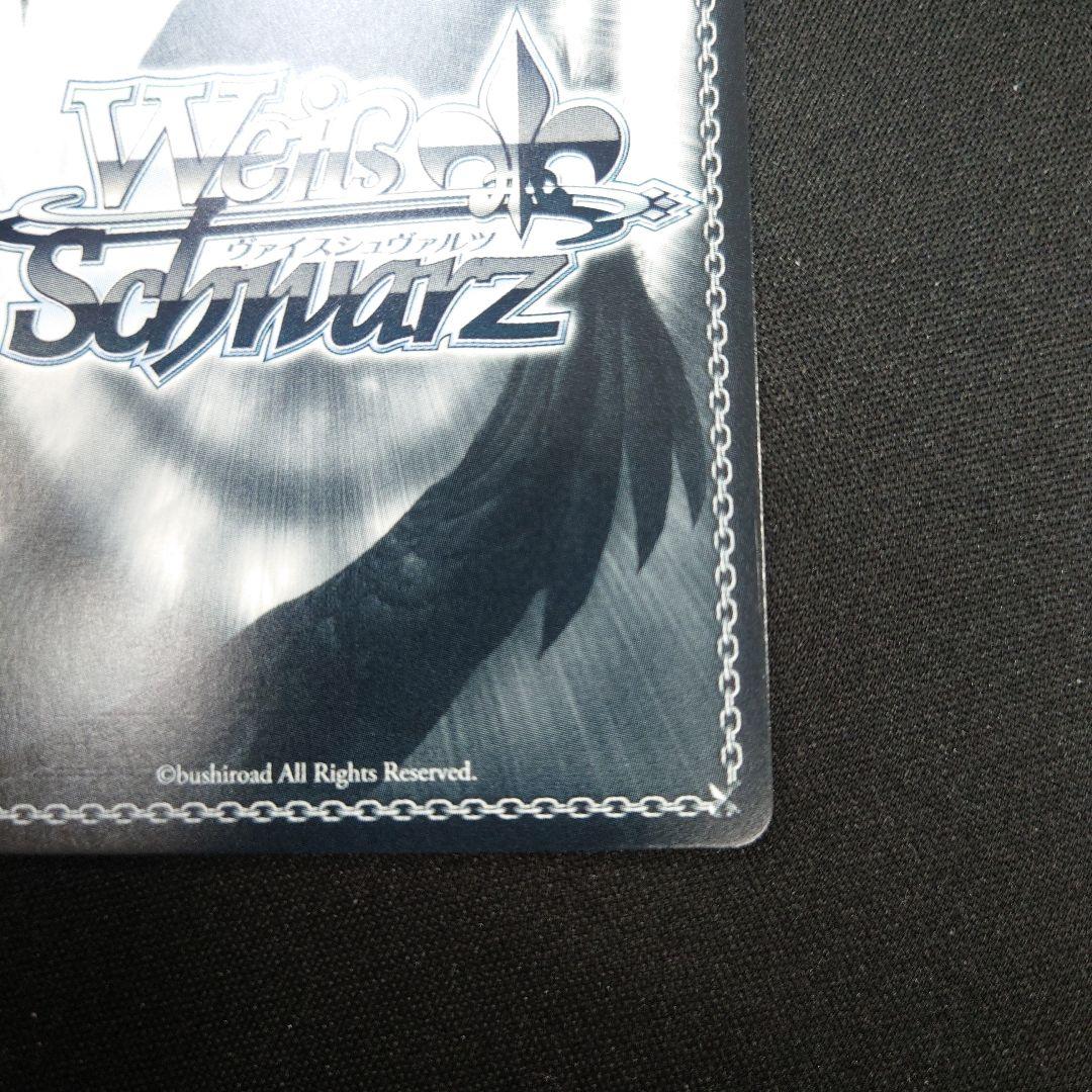 ヴァイス 自然とのふれあい ルビー SSP 1枚 推しの子 Vol.2