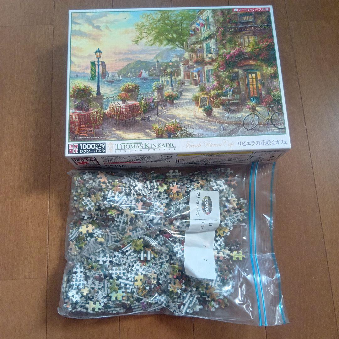 [No.323]ジグソーパズル　6点まとめ売り