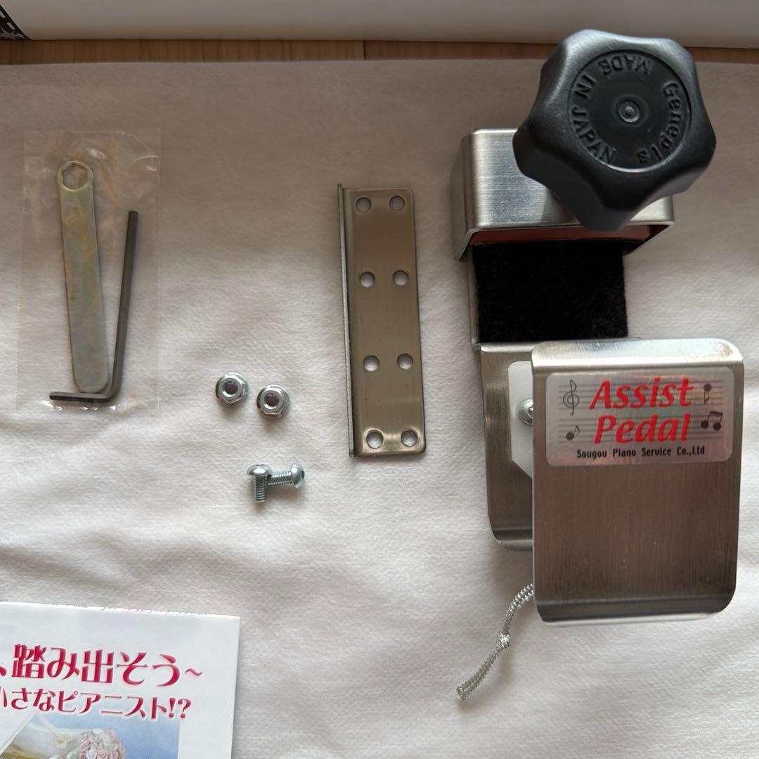 吉澤ピアノ　アシストスツール　アシストペダル付き　ブラック