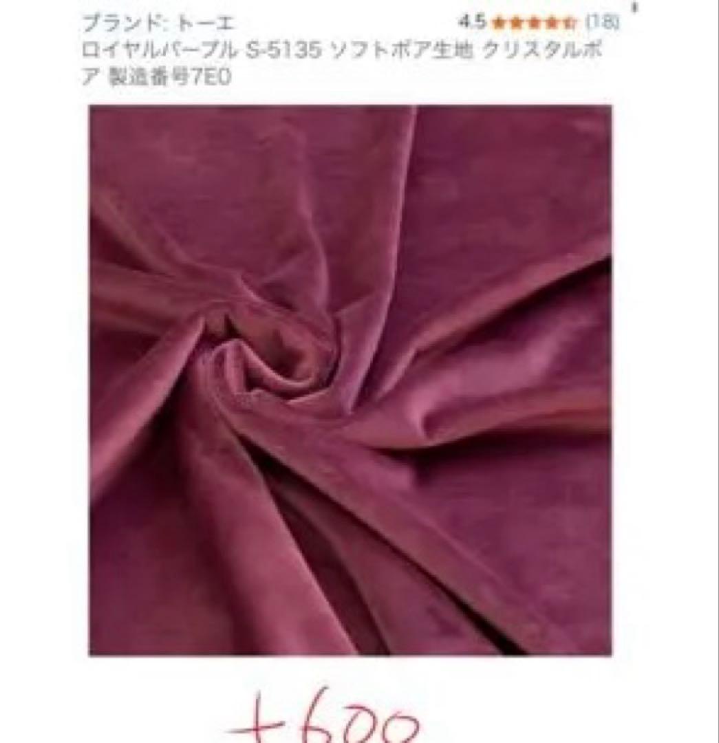 Luminousさま専用