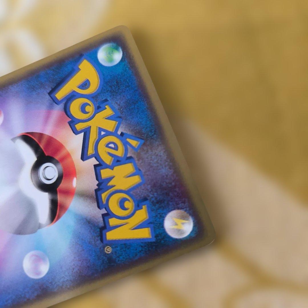 カビゴン ● 拡張パック第5弾 神秘なる山 062/088