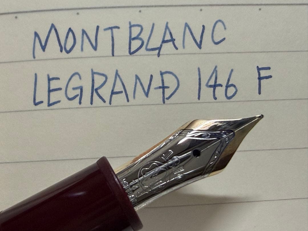 未使用に近い モンブラン ル・グラン 146 ボルドー F 万年筆