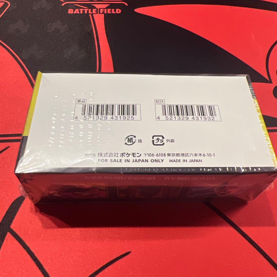 メガドリームBOX シュリンク有り