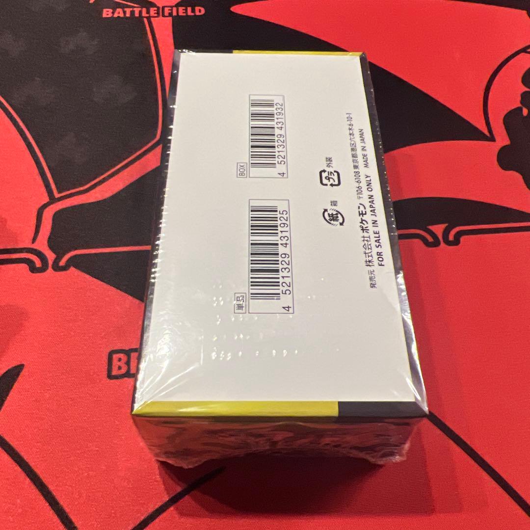 メガドリームBOX シュリンク有り