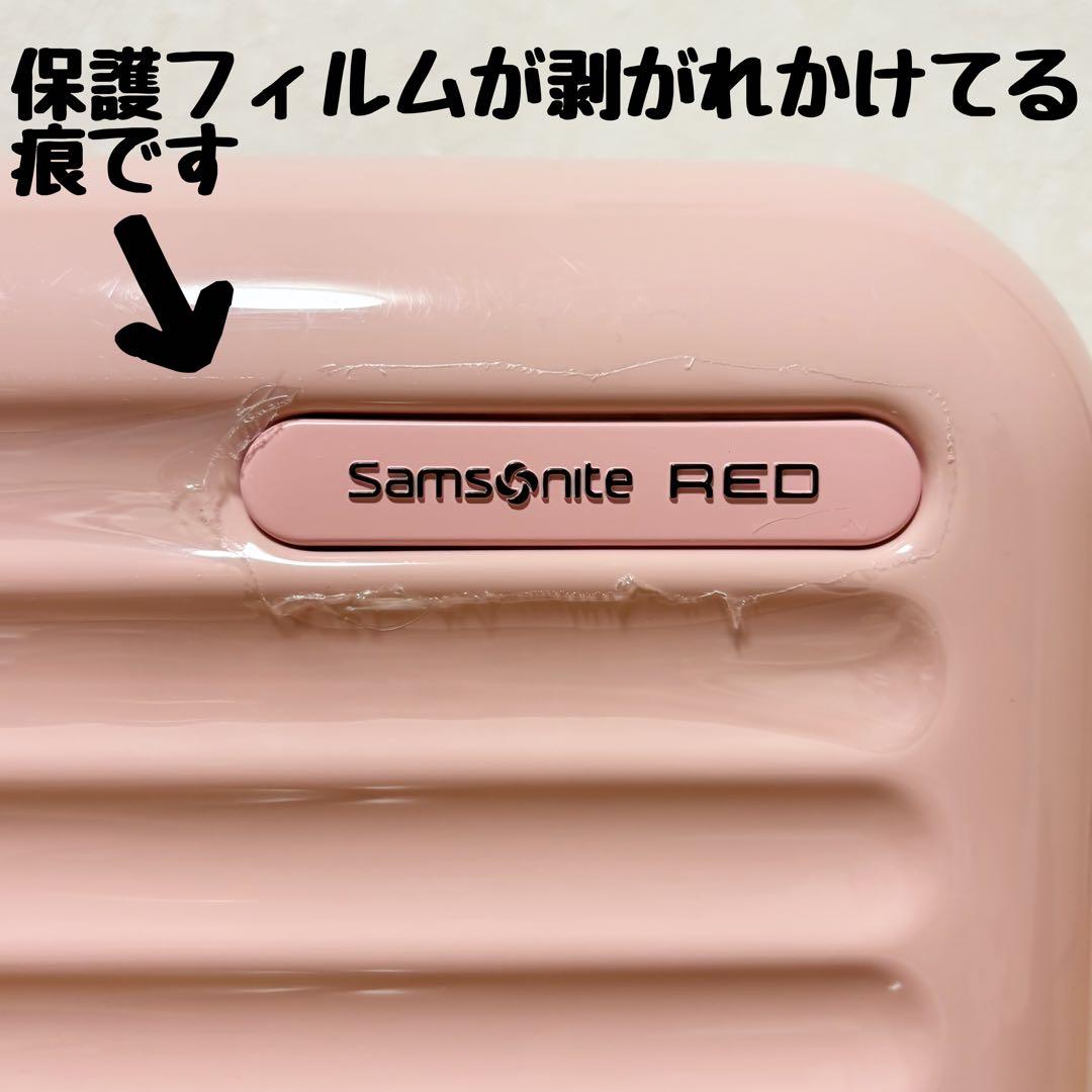 サムソナイトレッド　機内持ち込み　スーツケース　ピンク