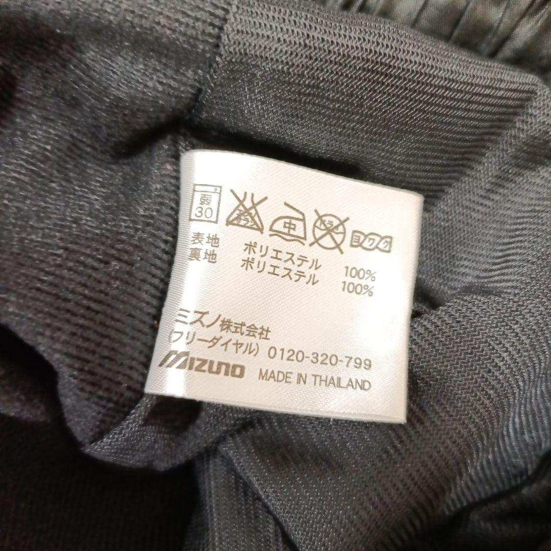 MIZUNO ウインドブレーカー ジャージ 上下